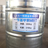 JINTHERM 701
